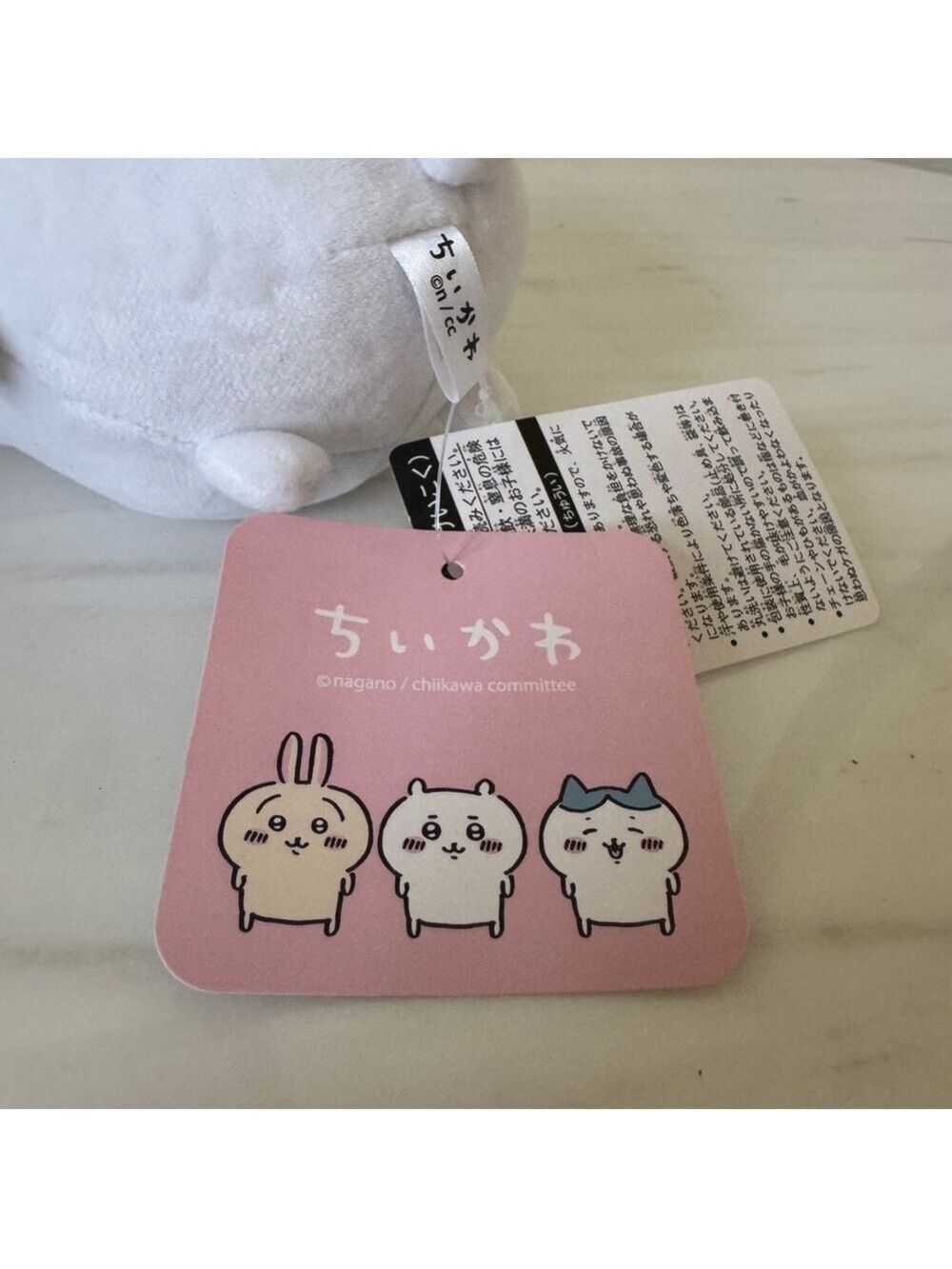 Chiikawa Potetama Plush Toy - Picture 3 of 7